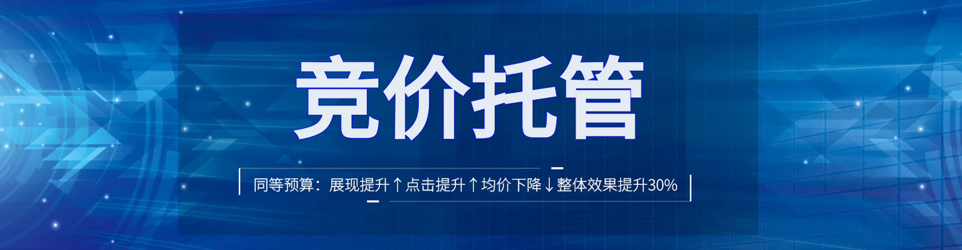 内江百度运营推广