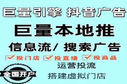 信息流广告行业趋势与案例分析
